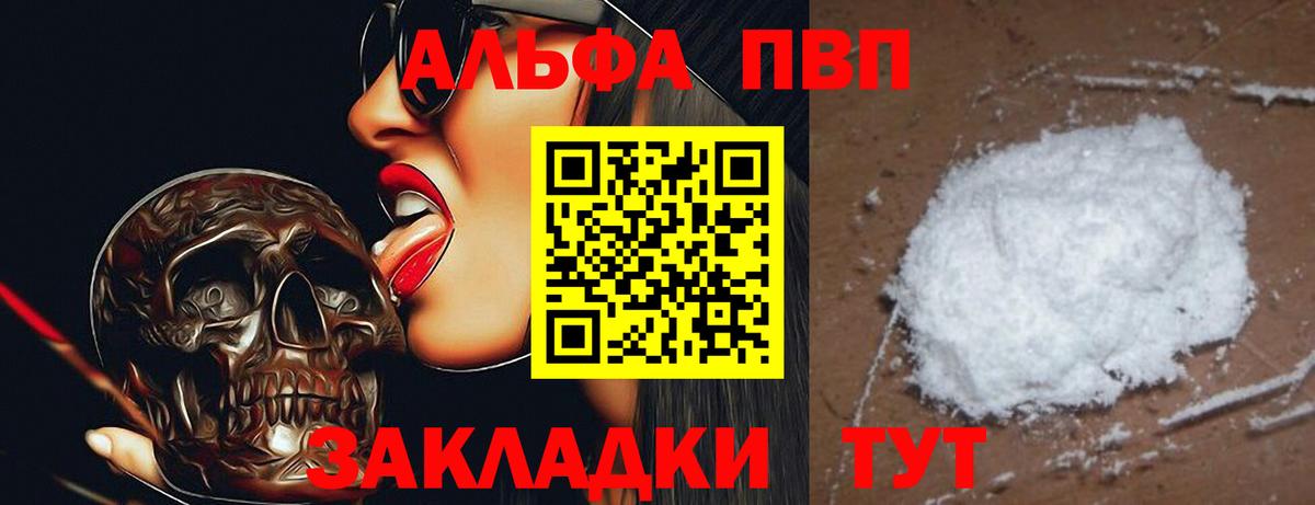A PVP СК КРИС Богородицк