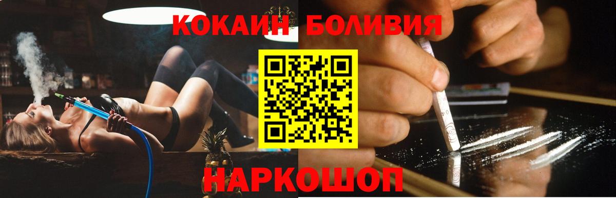 Богородицк  КОКАИН 97%  Вход с VPN 