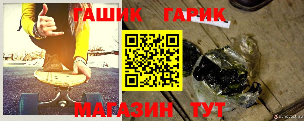 Богородицк  ГАШИШ Premium  Вход с VPN  Гашиш  Гашиш Изолятор 