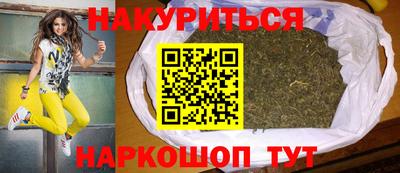каннабис Туймазы