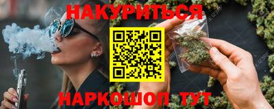 каннабис Туймазы