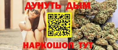 каннабис Туймазы