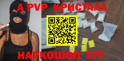 альфа пвп VHQ Тула