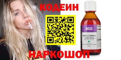 альфа пвп VHQ Тула