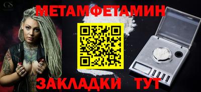 каннабис Туймазы