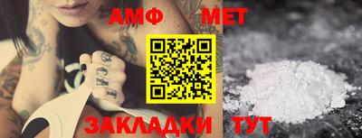 альфа пвп VHQ Тула