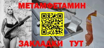 альфа пвп VHQ Тула