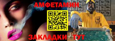мяу мяу мука Тулун