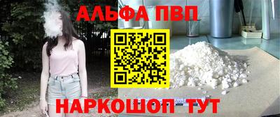 каннабис Туймазы