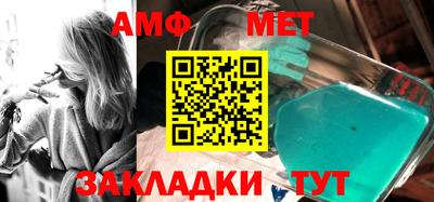 мяу мяу мука Тулун