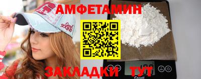 альфа пвп VHQ Тула