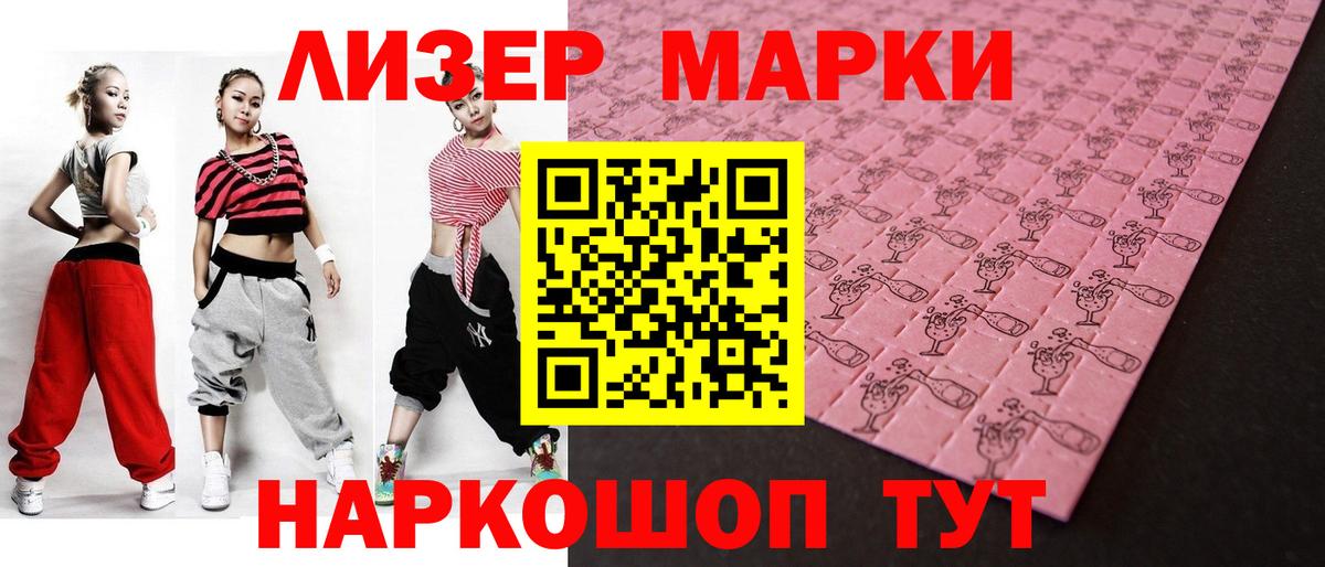 LSD-25 экстази кислота  Вход с VPN  Богородицк  Лсд 25 экстази кислота 