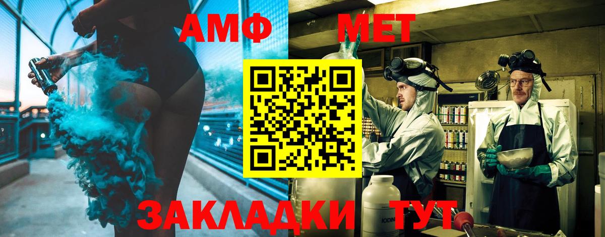 Богородицк  Метамфетамин витя  Вход с VPN 