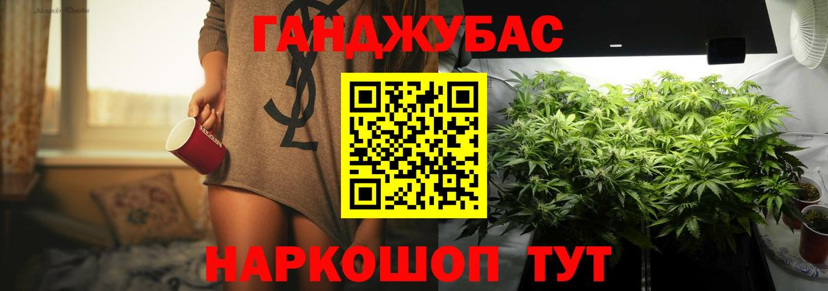 Богородицк  Марихуана THC 21%  Канабис OG Kush  МАРИХУАНА тримм  Канабис индика  Вход с VPN 